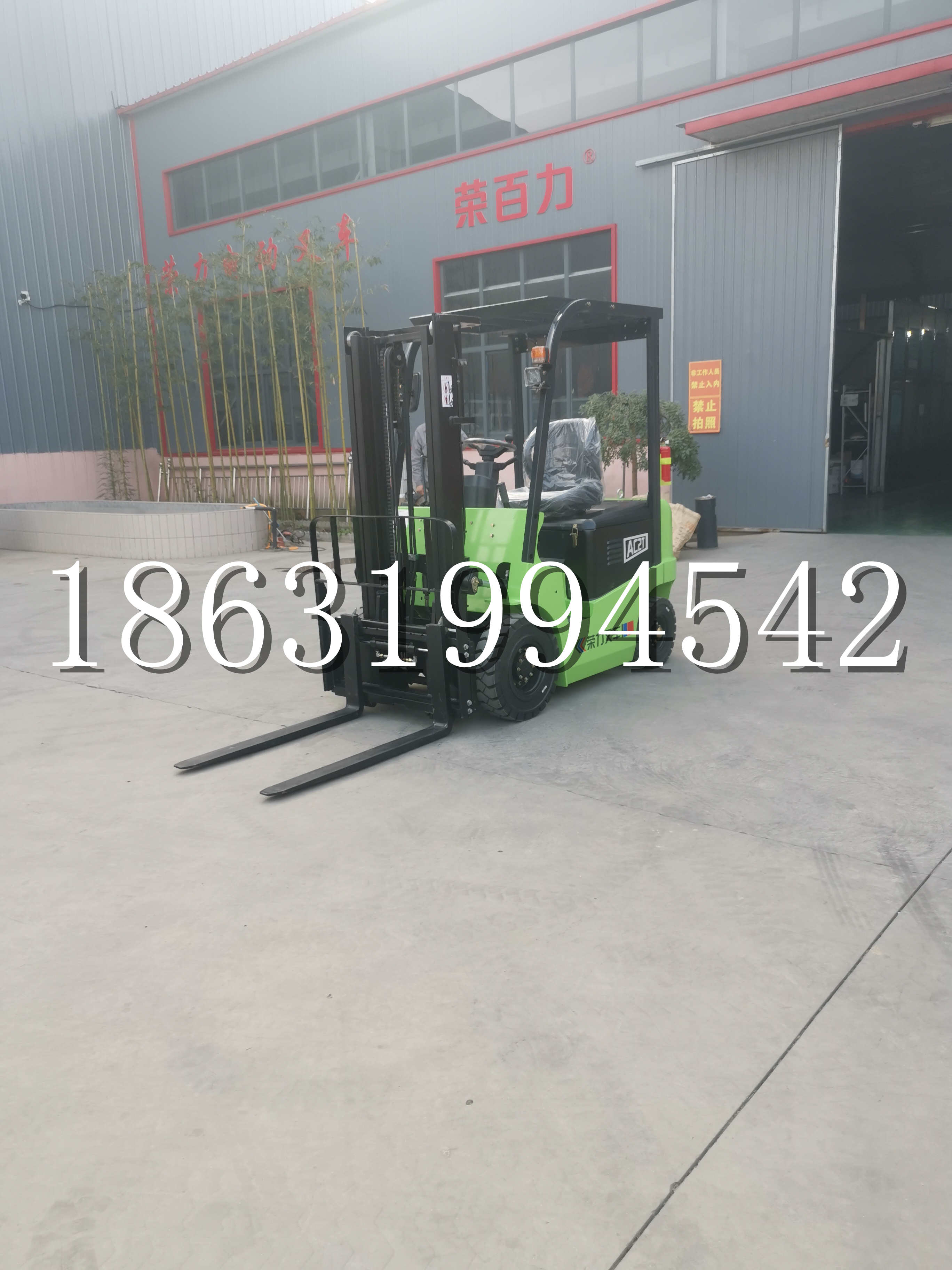 溪湖镇优程2.5吨站驾式全电动液压搬运车3吨电动叉车锂电池托盘铲车地牛